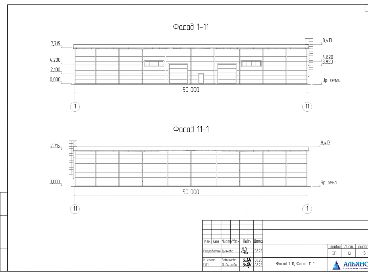 Планировка Здание склада из сэндвич панелей -  фото 2