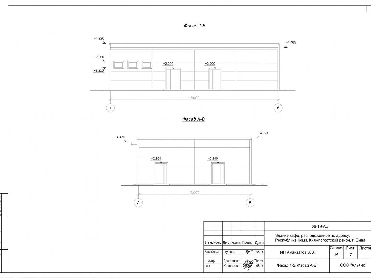 Планировка Кафе из сэндвич-панелей -  фото 2