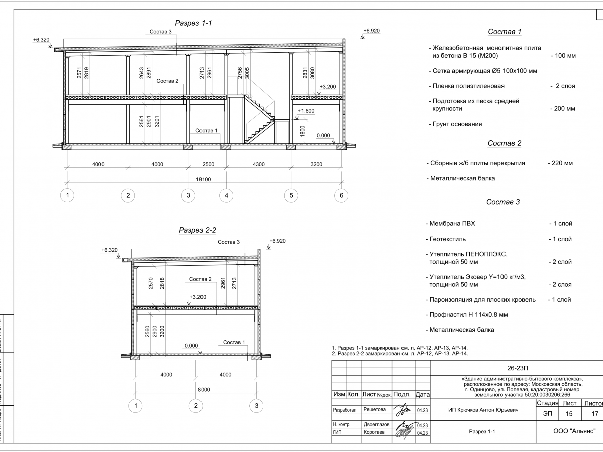 3D визуализация Здание АБК из сэндвич-панелей - фото 13