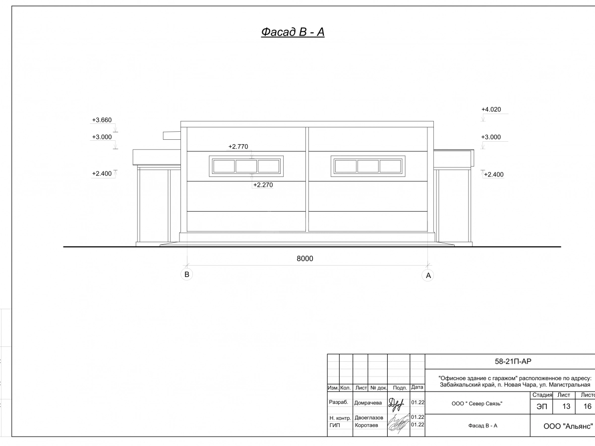 Планировка Офис с гаражом из сэндвич-панелей -  фото 3