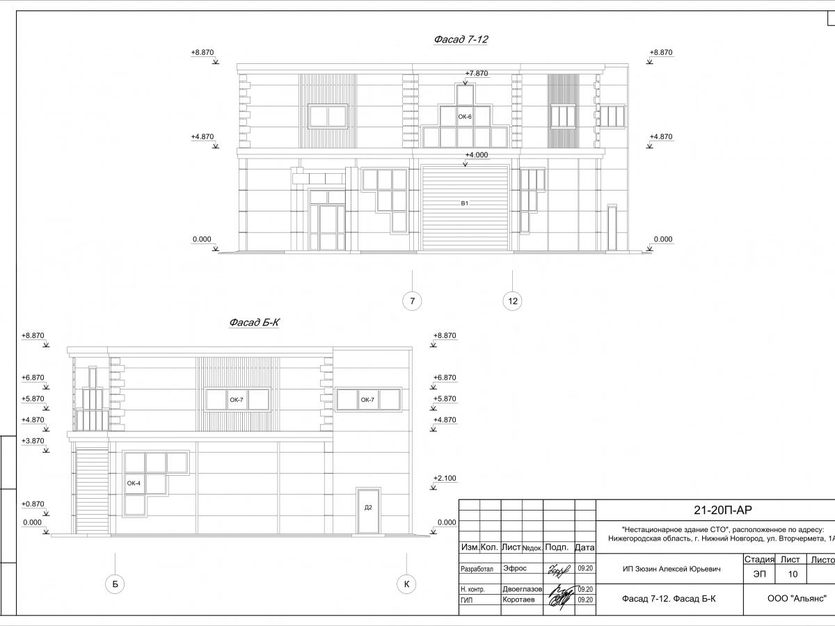 3D визуализация Склад-ангар из сэндвич-панелей - фото 24
